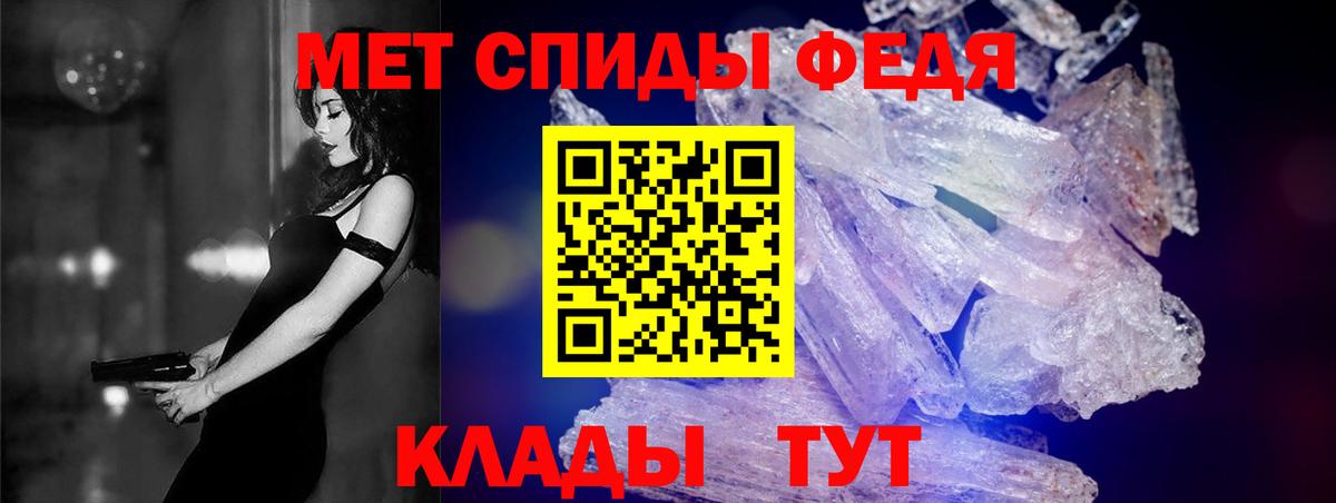 АМФ 97% Нурлат