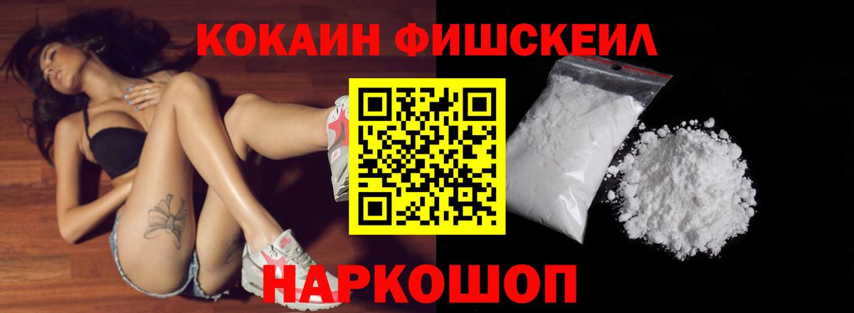 Cocaine 97%  Кокаин Columbia  Вход с VPN  Нурлат 