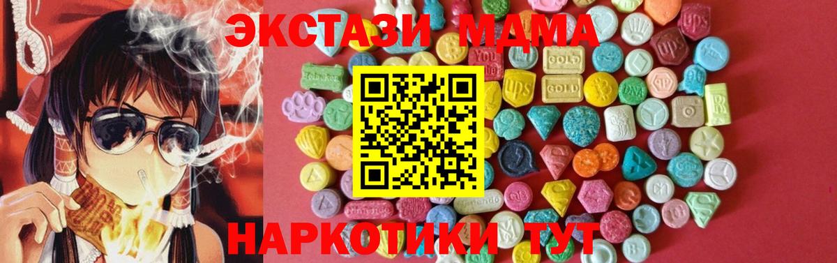 Экстази Punisher Нурлат