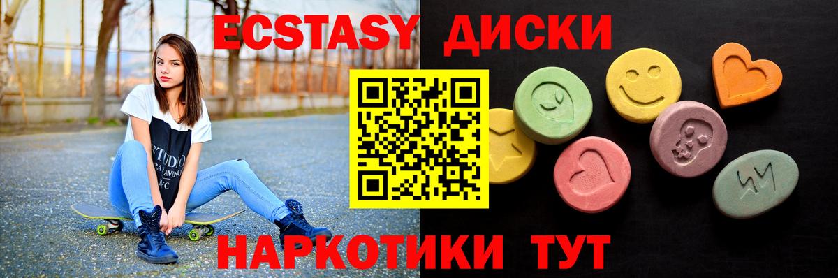 Экстази Punisher  Вход с VPN  Нурлат  это состав  ЭКСТАЗИ бентли  ЭКСТАЗИ 