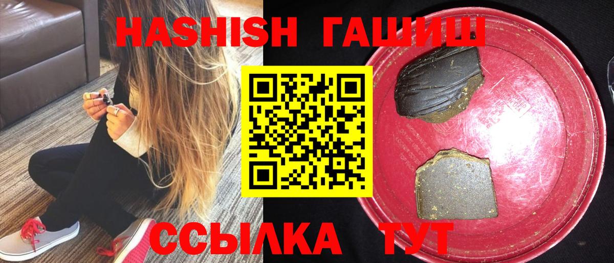 Нурлат  ГАШИШ ice o lator  Вход с VPN 