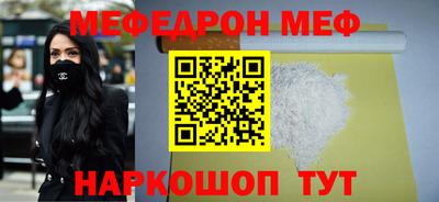 мет Среднеуральск