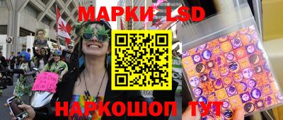 гидра Татарск
