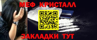 COCAINE Старая Купавна