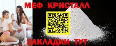 гидра Татарск