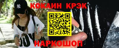 гидра Татарск