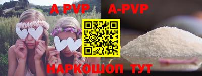 mdpv Тверь