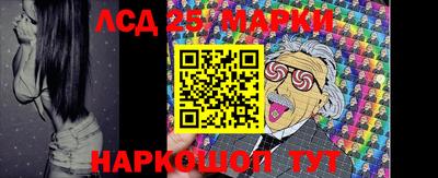 гидра Татарск