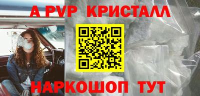 COCAINE Старая Купавна