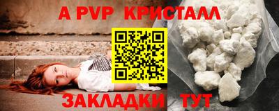 мет Тара