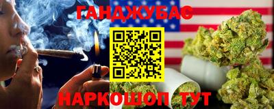 гидра Татарск