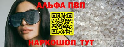 COCAINE Старая Купавна