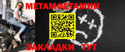 мет Тара