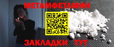 COCAINE Старая Купавна