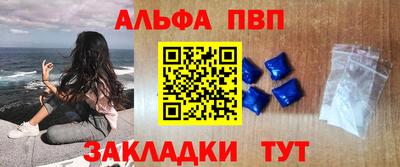 гидра Татарск