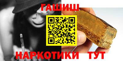 гидра Татарск