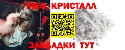 мет Тара
