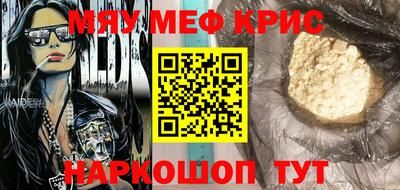 гидра Татарск