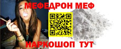 мет Среднеуральск