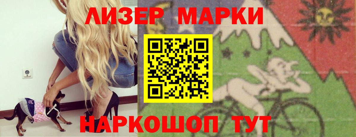 LSD-25 экстази ecstasy  MEGA как зайти  ЛСД экстази ecstasy  Нурлат  Вход с VPN 