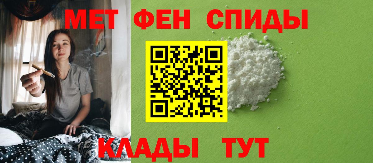 Метамфетамин Methamphetamine Нурлат