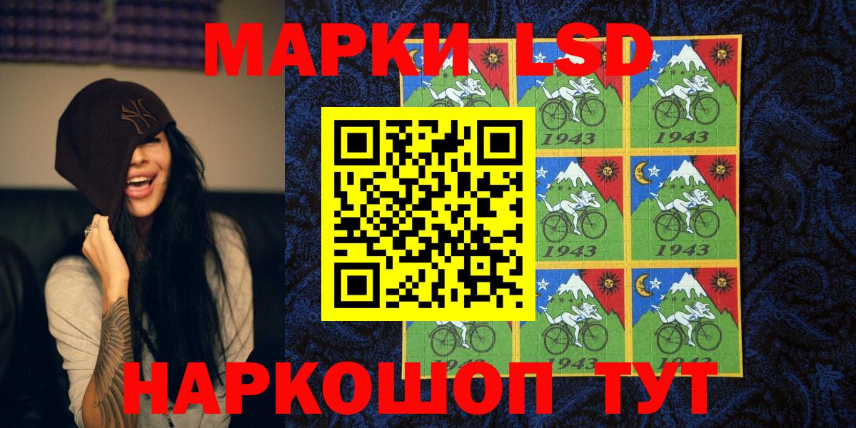 Нурлат  Марки N-bome 1500мкг  Марки N-bome 1500мкг  Марки N-bome  Вход с VPN 
