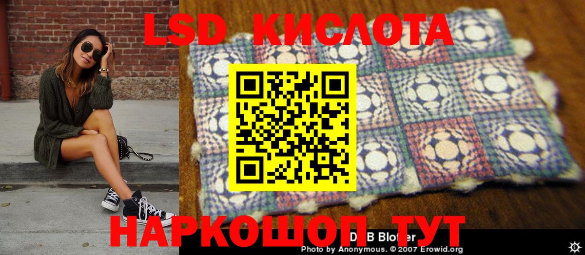 Марки NBOMe 1,8мг Нурлат