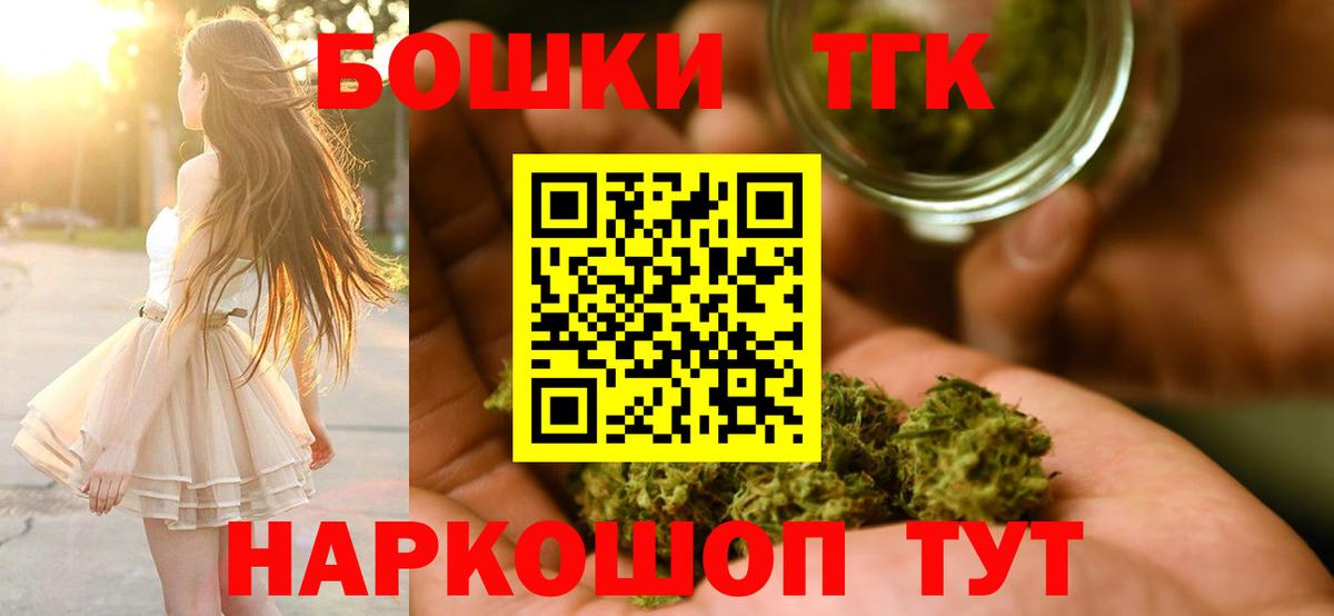 Каннабис Amnesia Нурлат