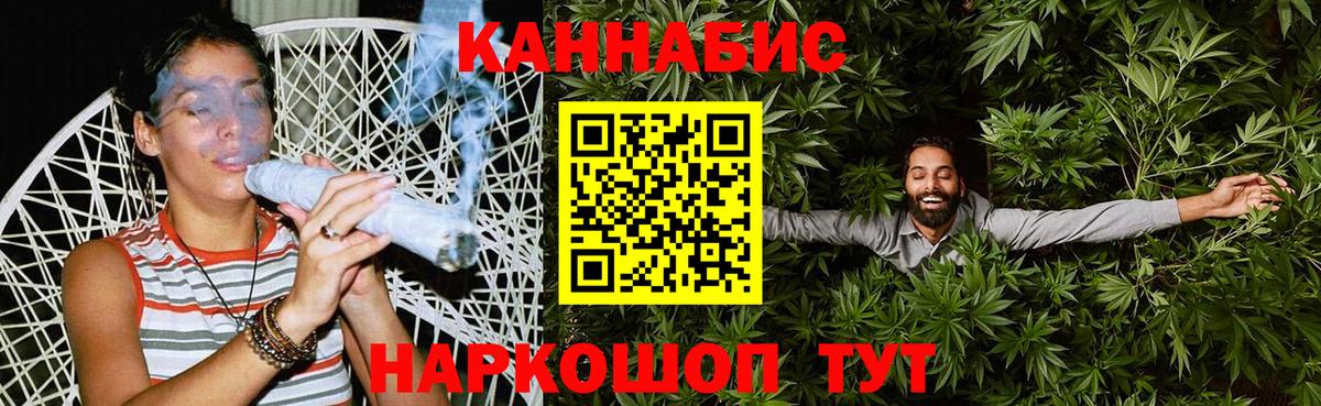 Нурлат  Конопля OG Kush  Вход с VPN  Бошки Шишки THC 21%  Марихуана конопля 